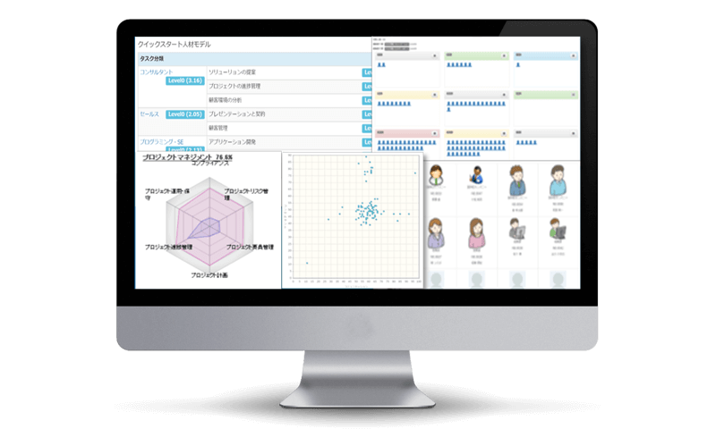 アズウェルビー公式サイト
