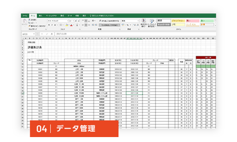 フォー・ノーツ公式サイト