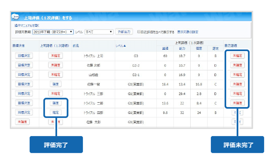 明快公式サイト