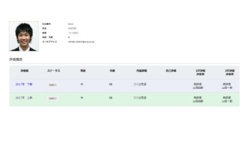 MINAGINE公式サイト