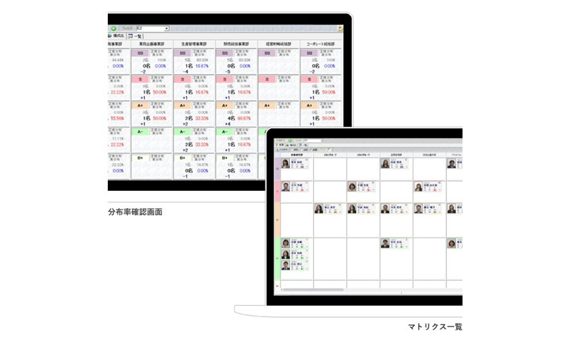 Rosic公式サイト