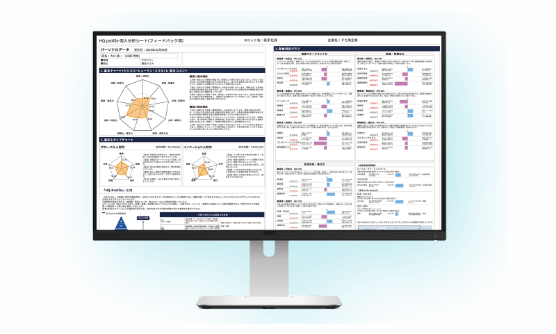 SUZAKU公式サイト
