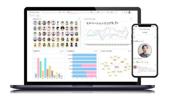 タレントパレット公式サイト