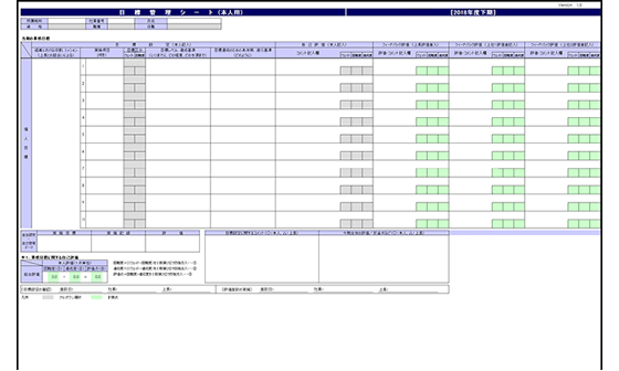 Workvision公式サイト